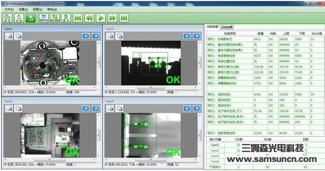多相机检测系统在汽车零件外观检测中的应用_xsbnjyxj.com