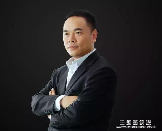 看，一家年轻企业的未来布局：访东莞市三姆森光电科技有限公司总经理张庆祥_xsbnjyxj.com