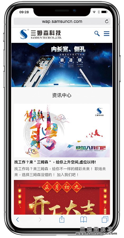 ag九游会登录j9入口手机网站正式上线公告_xsbnjyxj.com