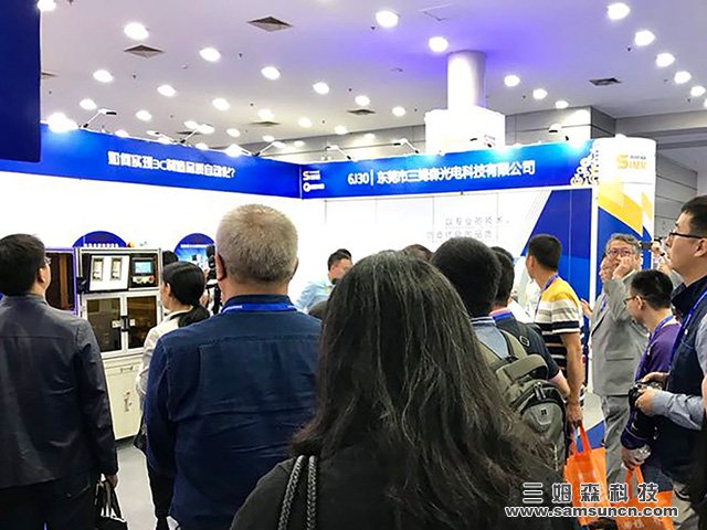 三姆森邀您一起参加 SIMM2018 第19届深圳机械展_xsbnjyxj.com