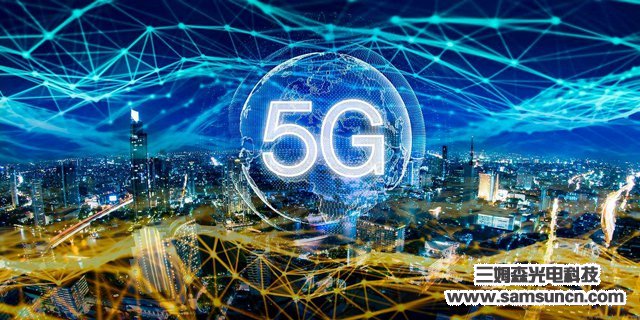 5G与行业融合将会成为全世界关注的焦点事件_xsbnjyxj.com