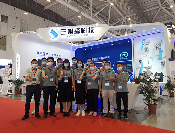 直击现场 | ag九游会登录j9入口亮相2021华南国际工业博览会